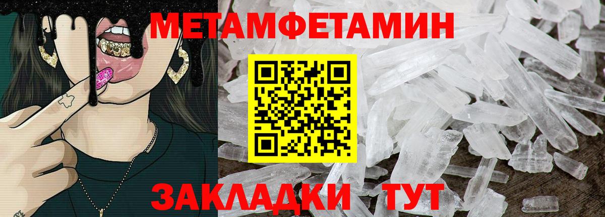 Менделеевск  АМФЕТАМИН  Вход с VPN  АМФЕТАМИН Premium 