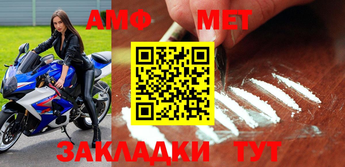 Меф МЯУ МЯУ   Канабис  КОКАИН  Менделеевск  NBOMe  Cocaine  Вход с VPN 