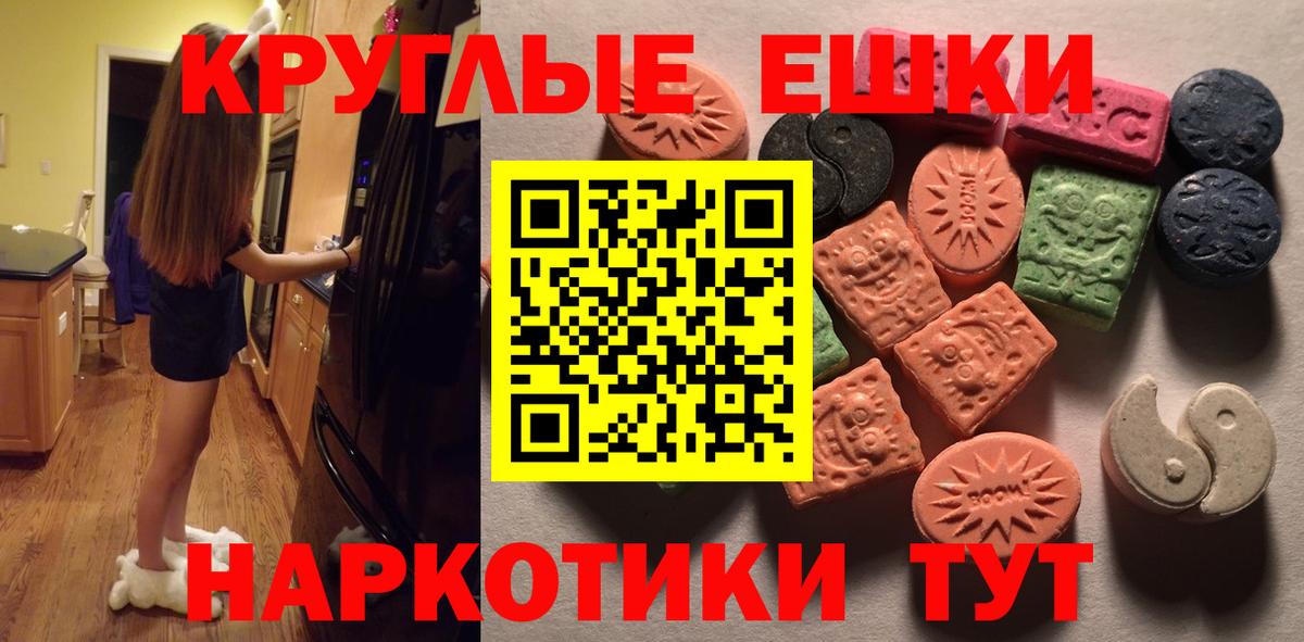 Ecstasy DUBAI Менделеевск