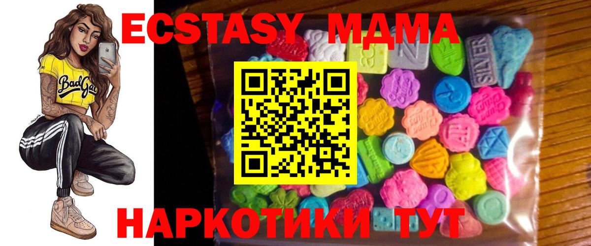 Экстази бентли  ЭКСТАЗИ  Вход с VPN  мега сайт  Экстази диски  Менделеевск 