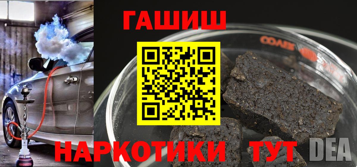 АМФЕТАМИН Менделеевск