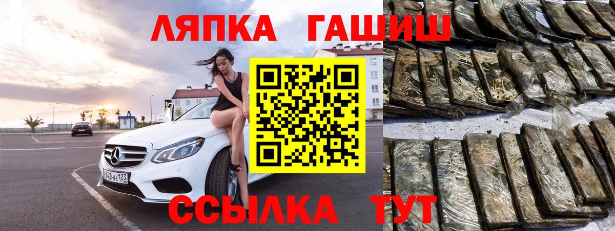 Гашиш Изолятор  Вход с VPN  Гашиш VHQ  Менделеевск 