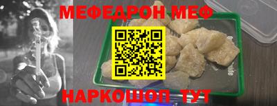 гидра Бугуруслан