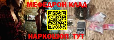 бутират Бузулук