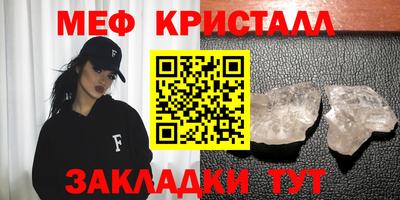 мефедрон VHQ Будённовск