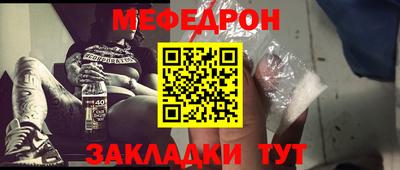 бутират Бузулук