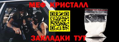 мефедрон VHQ Будённовск