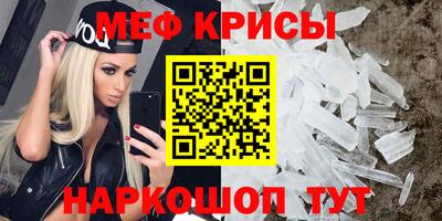 мефедрон VHQ Будённовск