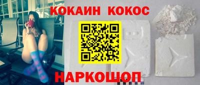 мефедрон VHQ Будённовск