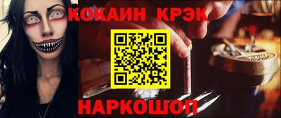 мефедрон VHQ Будённовск