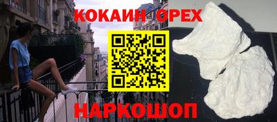 гидра Бугуруслан