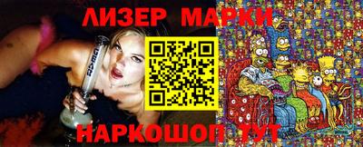 бутират Бузулук