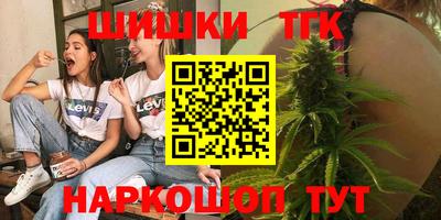 мефедрон VHQ Будённовск