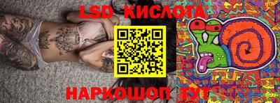 гидра Бугуруслан