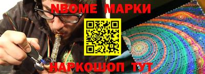 мефедрон VHQ Будённовск
