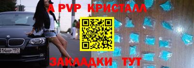 мефедрон VHQ Будённовск