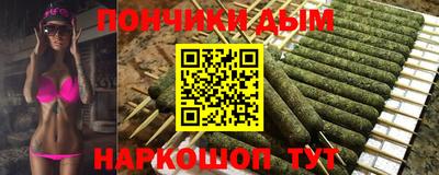 гидра Бугуруслан
