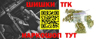 гидра Бугуруслан