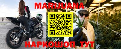 бутират Бузулук