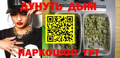 гидра Бугуруслан