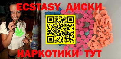 бутират Бузулук