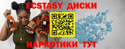 бутират Бузулук