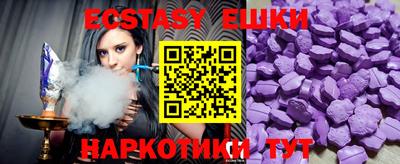 бутират Бузулук