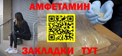 бутират Бузулук