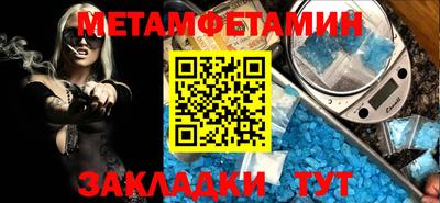 бутират Бузулук