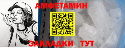 бутират Бузулук