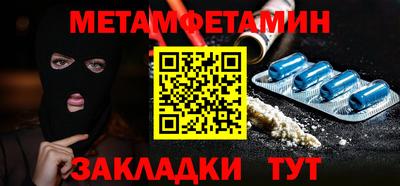 гидра Бугуруслан
