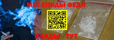 мефедрон VHQ Будённовск