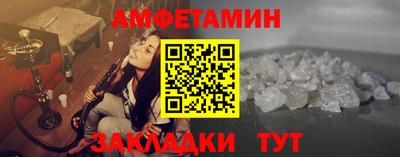 гидра Бугуруслан