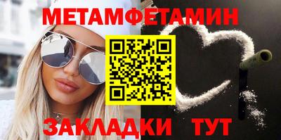 бутират Бузулук