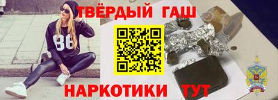 бутират Бузулук
