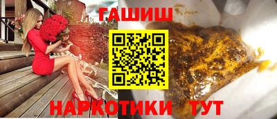 гидра Бугуруслан