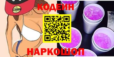 бутират Бузулук
