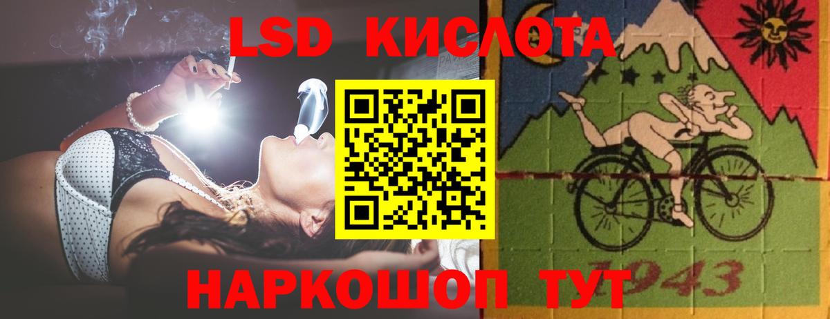 Лсд 25 экстази  Вход с VPN  Лсд 25 экстази кислота  Менделеевск  LSD-25 экстази кислота 